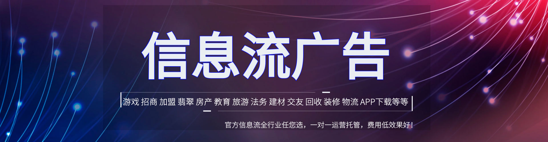 和县知乎信息流