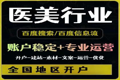 SEM竞价培训：实战案例深度剖析