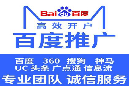 百度竞价公司案例分析：提升转化率的策略