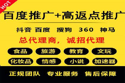 SEM创意广告案例分析