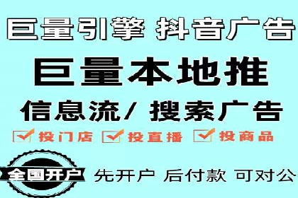 信息流广告的投放技巧与优化方法——以某行业为例